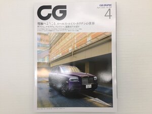 Y5L CAR GRAPHIC/ロールスロスカリナン カイエンターボ マセラティレヴァンテトロフェオ ベントレーベンテイガスピード アルピナXD4 71