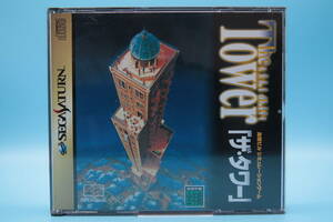 セガサターン SS ザ・タワー The Tower - SEGA SATURN SS game　810