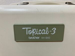 【ジャンク出品】brother KH-940 topical-3 ブラザー トピカル3【編み機11151】