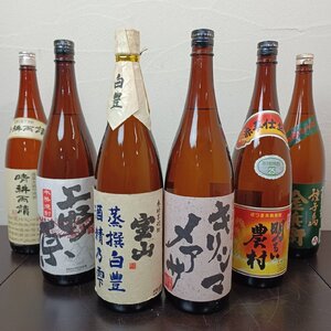 未開栓 芋焼酎 6本セット 1800ml 宝山 明るい農村 晴耕雨読 上野原 他 【同梱不可】 A250108-2-A