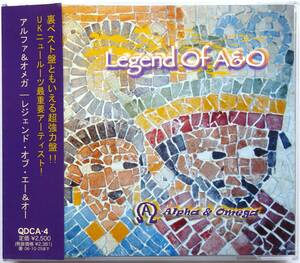 【超希少コンピ盤/2CD/帯付き/QDCA-4/全国無料発送】ALPHA & OMEGA / Legend Of A&O