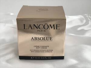 LANCOME/ランコム アプソリュ ソフトクリーム 15ml 未開封/保管品【試供品】 美容クリーム #212397-53