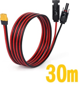 30m XT60 MC4 変換アダプター 変換コネクタ 変換コネクター 12AWG 3.5SQ ソーラー充電ケーブル 太陽光発電 ポータブル電源