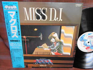 L#4588◆帯付LP◆ 超時空要塞マクロス Vol.3 テレビドラマ篇 MISS D.J. 星のささやき リン・ミンメイ 飯島真理 アニメ サントラ JBX-25016