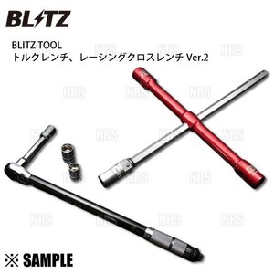 数量限定 大特価 BLITZ TOOL ブリッツ クロスレンチ Ver.2/トルクレンチ 2点セット　17/19/21mm　専用ケース付 (13930-13968