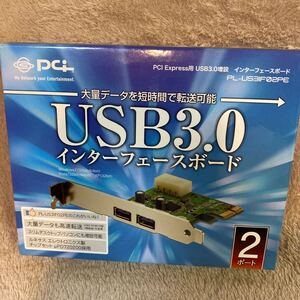 未開封　Planex USB 3.0 インターフェースボード PL-US3IF02P 2ポート　ジャンク品