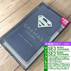 GRAMAS スーパーマン ネイビー iPhoneSE3 iPhoneSE2 iPhone8 iPhone7 iPhone6s 汎用型 多機種対応 手帳型 スマホケース 4580306878658