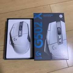 ロジクール Logicool G502X白 LIGHTSPEED ワイヤレス