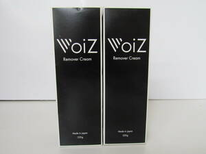 A■未使用■VoiZ 除毛クリーム　リムーバークリーム　220g voiz 2個セット■①