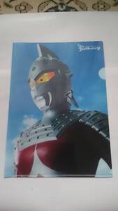 宇佐美　ウルトラセブン　ゴーゴー！ウルトラキャンペーン　クリアファイル　未使用品 