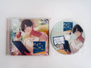 BS2235/CD/教えて、センセイ。 杏川理の場合/ステラワース特典CD「キスを引き金に」/湯町駆