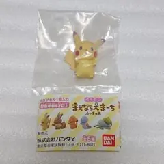 ポケモン まえならえまーち ふぃぎゅあ ピカチュウ ガチャ ランダム