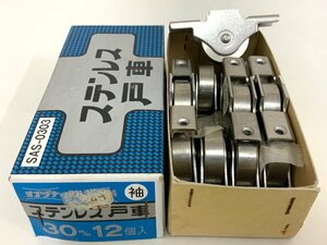 ヨコヅナ ステンレス戸車 30mm 袖 12個入り SUS304 品番SAS-0303 /引き戸/サッシ ③