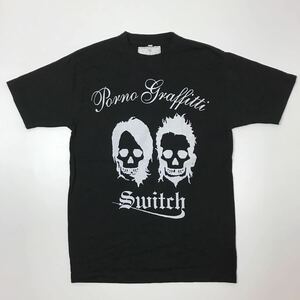 ポルノグラフィティ　pornograffitti ツアーTシャツ switch 2005 ライブTシャツ　