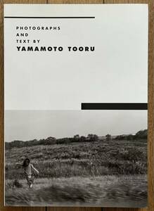 保管品 未使用 本 写真集 写真家 山本透 表象の地平 journal intime; 2000.1.15 - 2001.1.14 BeeBooks 2002年1月1日発行 フォトダイアリー