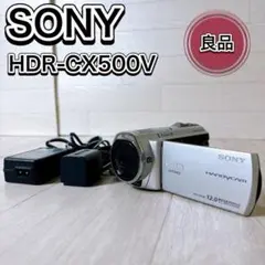 SONY デジタルHDビデオカメラレコーダー CX500V 32GB シルバー