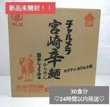 目玉商品　激安　大特価　数量限定　1箱買い30食分　1食分￥133　大人気 明星 チャルメラ 大人気 宮崎辛麺 ラーメン 辛旨　全国送料無料