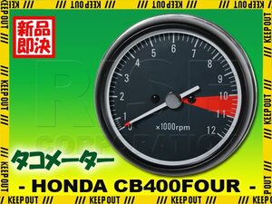 ホンダ CB400FOUR CB350FOUR 復刻版 フルスケール 純正タイプ タコメーター メーター 部品 交換 修理 逆車 配線付き 逆車 パーツ リプロ