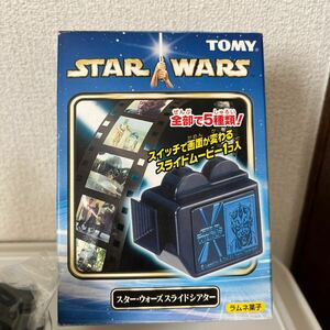 スター・ウォーズ スライドシアター Cエピソード5帝国の逆襲