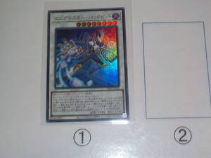 遊戯王　12期　PHNI　エニグマスター・パックビット　ウルトラ中古です。