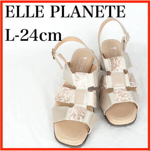 MK9439★極美品★ELLE PLANETE*エルプラネット*レディースサンダル*24cm*グレージュ系*