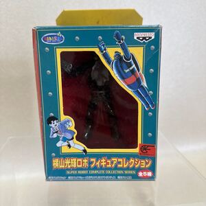 横山光輝ロボ　フィギュアコレクション　ブラックオックス　