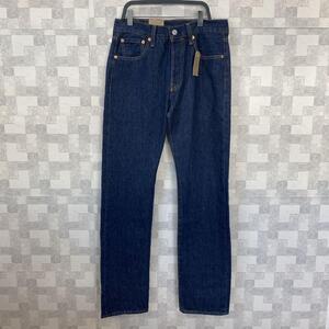 未使用新品 Levis リーバイス　501 オリジナル　綿100% w29 濃紺 ストレート　デニム　29インチ　インディゴ