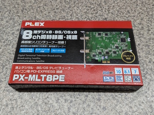 本体美品 PLEX PX-MLT8PE 内蔵型（フルハイト）　地デジ、BS/CSを最大8.ch同時に録画視聴可能