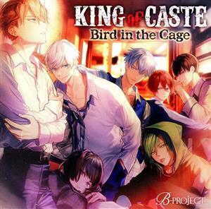 B-PROJECT:KING of CASTE ～Bird in the Cage～ 鳳凰学園高校ver.(初回限定盤)/(ドラマCD),小野大輔(北門倫毘沙),岸尾だいすけ(是国竜持),