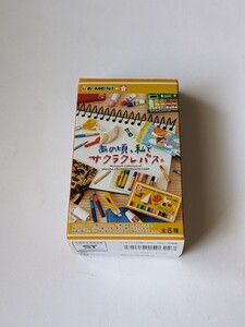 あの頃、私とサクラクレパスMiniature Collection of SAKURA COLOR PRODUCTS CORP. ④ペットボトルの手作り水族館 Craft 未使用 リーメント