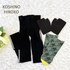 未使用品☆KOSHINO HIROKO☆レギンス 靴下 メッシュ手袋 3点セット