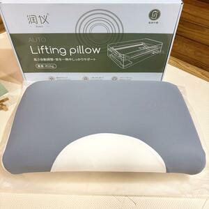 【未使用】RUNYI ルンイ 高さを自動調整する枕 Lifting pillow