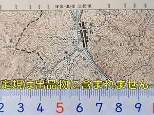 md32【地図】赤名 [島根県] 明治32年 地形図[邑智郡都賀-宇都井中心] 口羽村 阿須那村 出羽村 布施村 広島県双三郡作木村 三江線敷設前