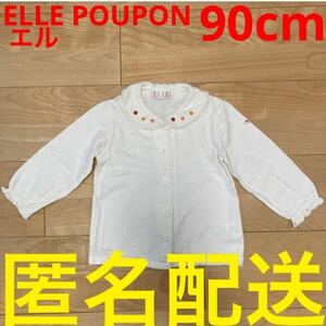 ELLE POUPON エル　90cm 長袖　襟付きシャツ　ブラウス　女の子用　カットソー　トップス　2歳 3歳 フォーマル　発表会　冠婚葬祭　子供服 