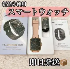 通話機能付き スマートウォッチ ピンク 1.85インチ ビジネス プレゼント