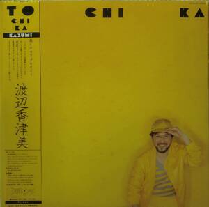 ★帯国内限定盤 LP★KAZUMI WATANABE/渡辺香津美★TO CHI KA/UNICORN★80