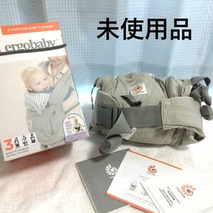 【美品】エルゴベビー　オリジナルキャリア　抱っこ紐