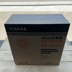 新品　電動工具 YUASA ユアサ 45cm スタンド式工場扇 (組立式)(風量3段階)YS-455T 空調 扇風機 暑さ対策