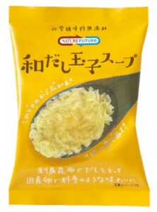 和だし玉子スープ 8.9g 即席スープ インスタントスープ コスモス食品 フリーズドライ 国産 化学調味料無添加 卵スープ