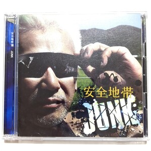 希少 「安全地帯XIII JUNK(初回限定盤・CD+DVD)」 田園 Mr.LONELY CAFE JAPAN JUNK LAND プレゼント All I Do メロディー