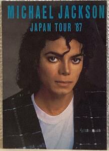 【未使用】 Michael Jackson マイケル ジャクソン1987年　ジャパンツアー　テレカ