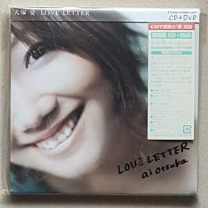 大塚愛 Love Letter (CD + DVD) / 初回盤限定特殊紙ジャケット仕様 / 新品未開封