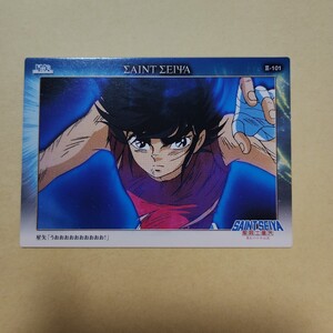 聖闘士星矢　CARD　カード　saintseiya セイントセイヤ