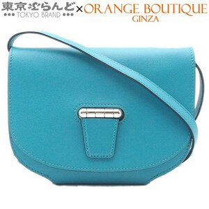 101716820 エルメス HERMES ミニ コンバイヤー □R刻印 ターコイズ シルバー金具 スイフト ショルダーバッグ レディース