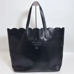 PRADA プラダ　トートバッグ　パンチング　レザー　ブラック