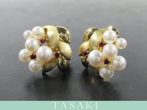 【TASAKI】K18YG 4.1mm～6.5mm ラウンド アコヤ真珠 3Pルビー デザイン イエローゴールド クリップ式 イヤリング 12.6g 箱付 J390