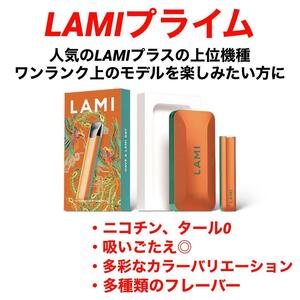 LAMIプライム本体フェニックスラミプライムLAMIPRIMEラミPRIMEニコチンタール0電子タバコ人気デバイス初心者バッテリーvapeベイプ爆煙