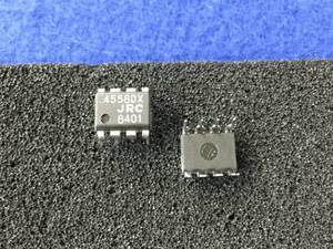 NJM4558DX 【即決即送】JRC 2回路入りオペアンプ IC　P306 4558DX [356ToK/274527M] JRC Dual Op Amplifier 2個セット