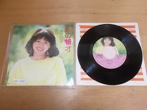 epc1056 EP 【N-N-有】　小泉今日子/私の１６才