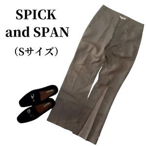 SPICK and SPAN テーパードパンツ 匿名配送